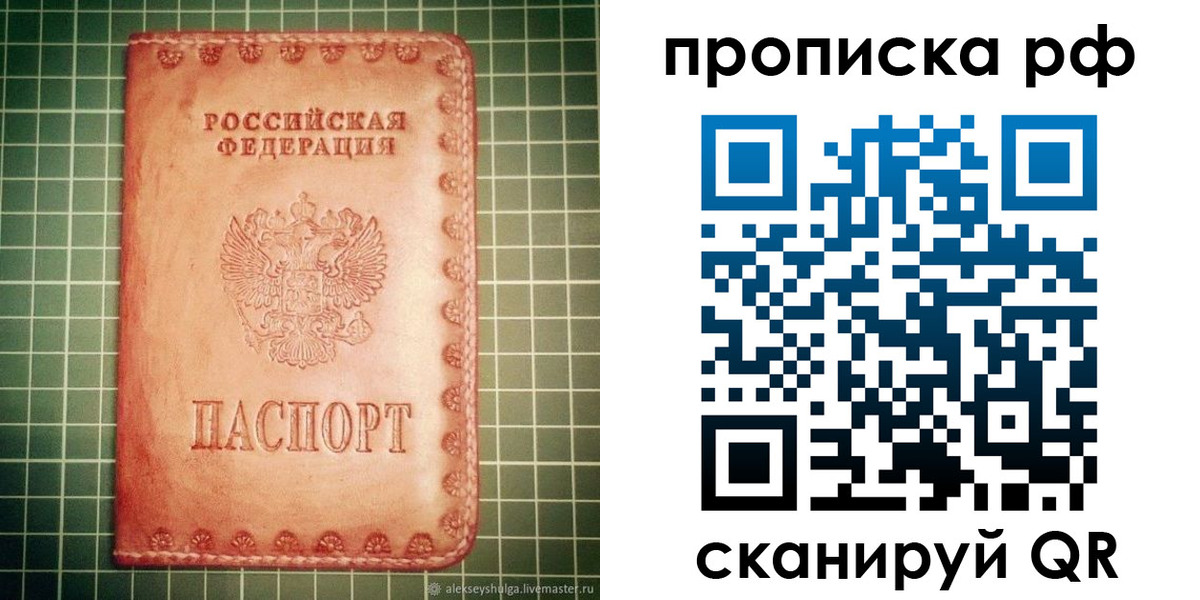 найти адрес прописки в Жердевке