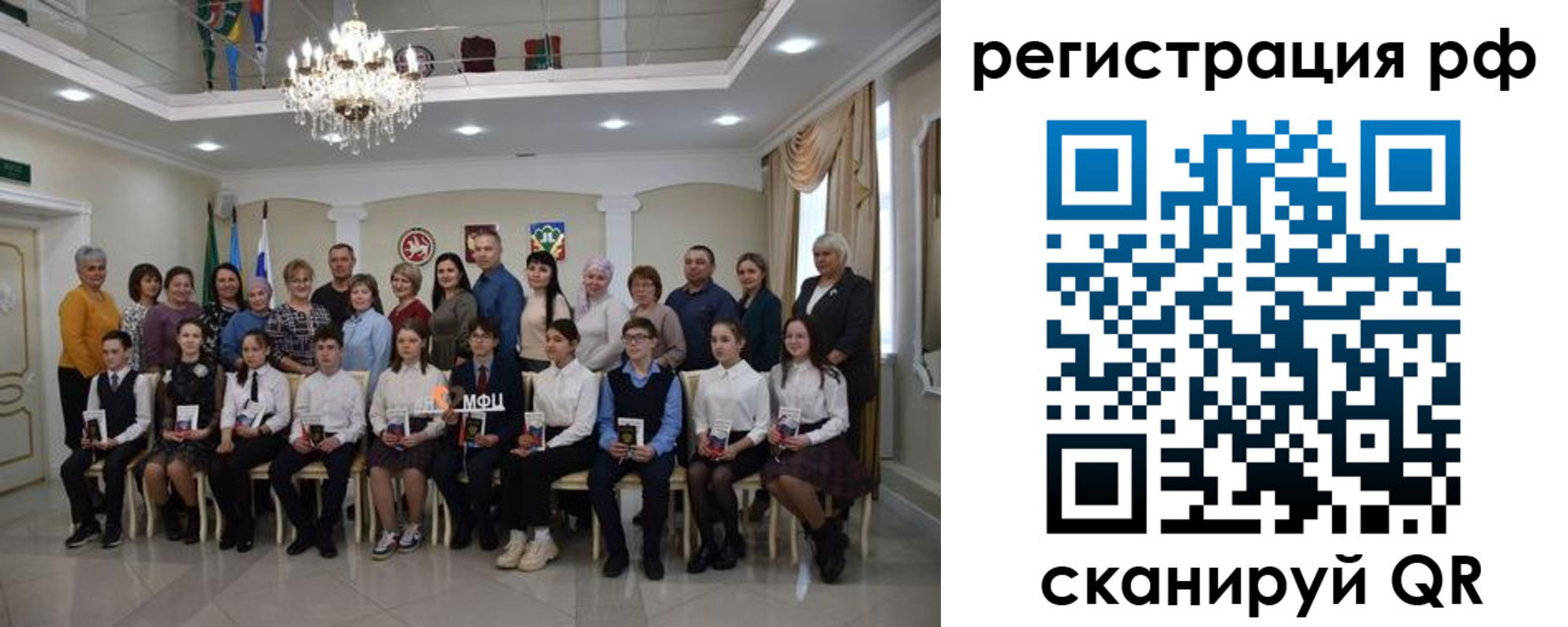временная прописка в Жердевке