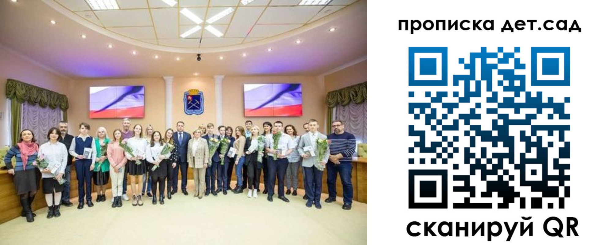 временная прописка в Жердевке