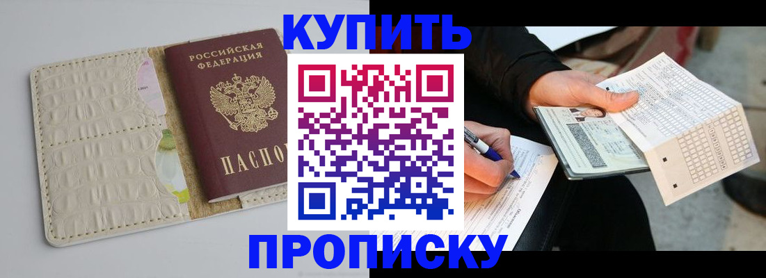 регистрация для школы в Жердевке