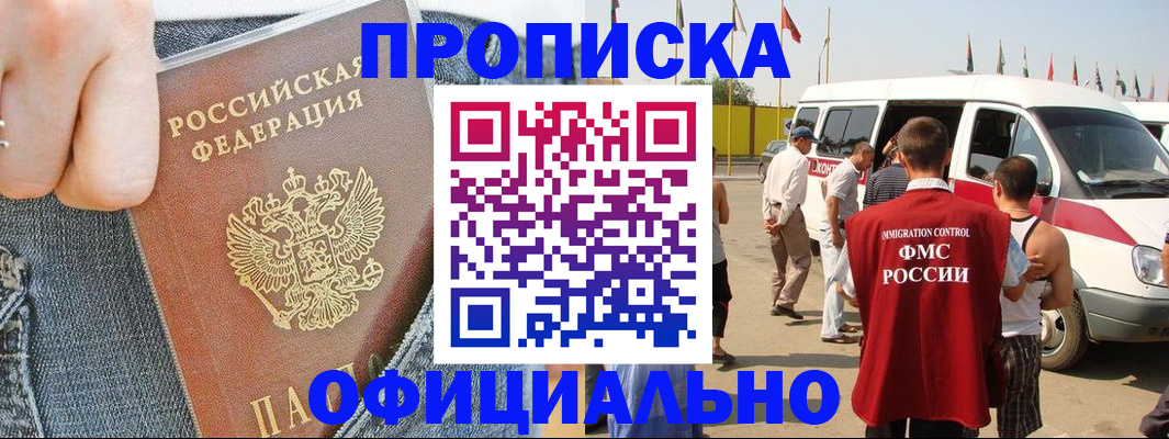 регистрация для дет. сада в Жердевке